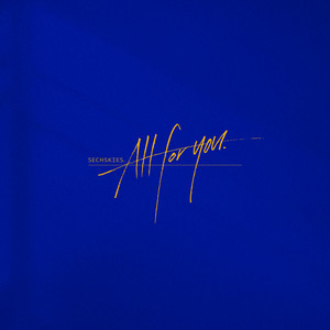 2020 ALL FOR YOU 封面