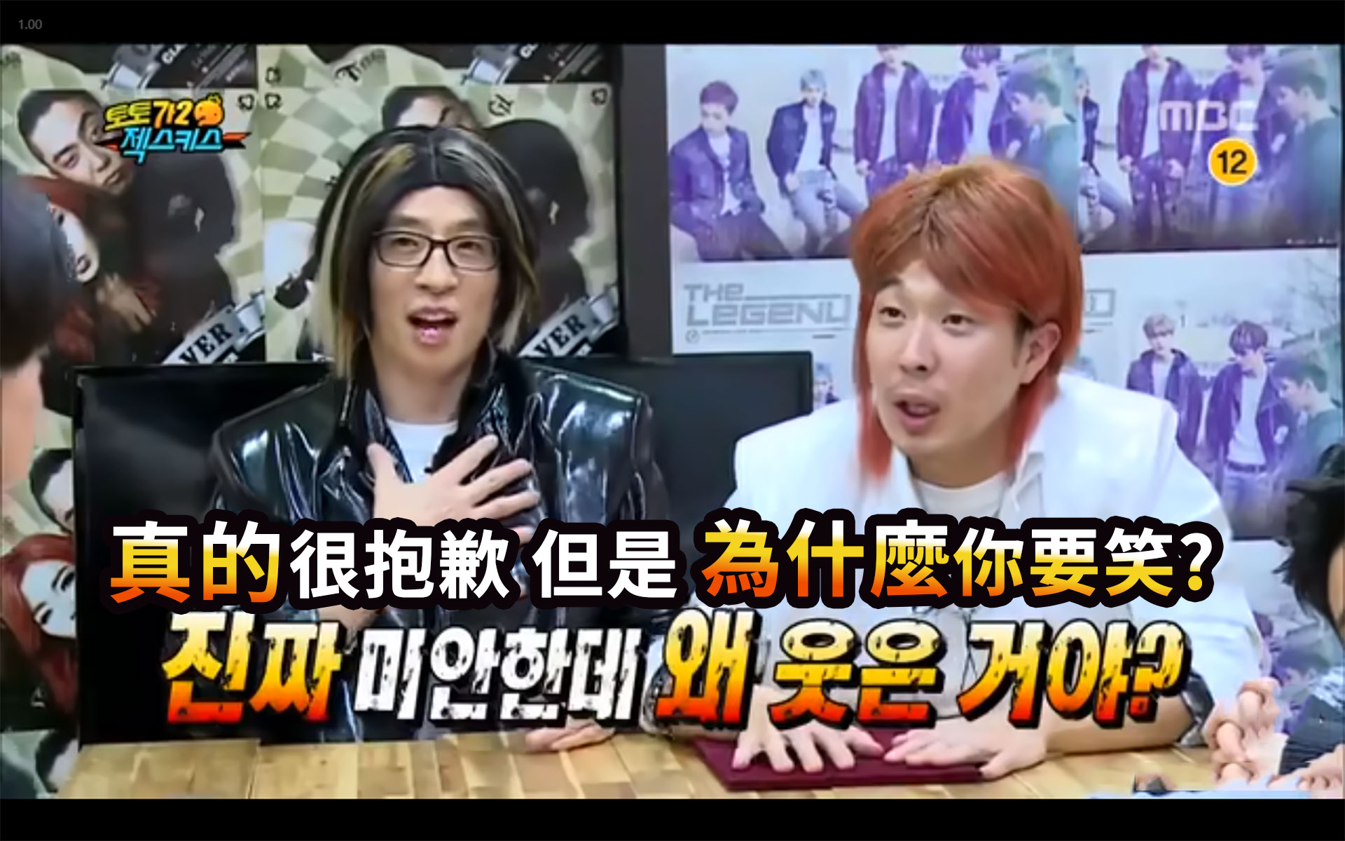 為什麼你要笑近鏡頭