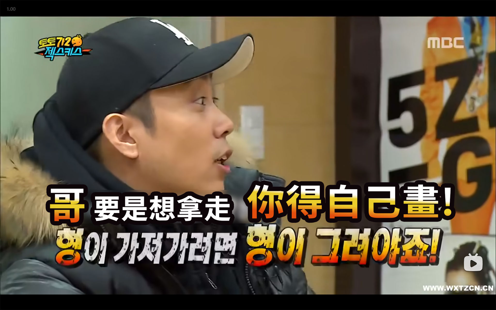 哥得自己畫截圖