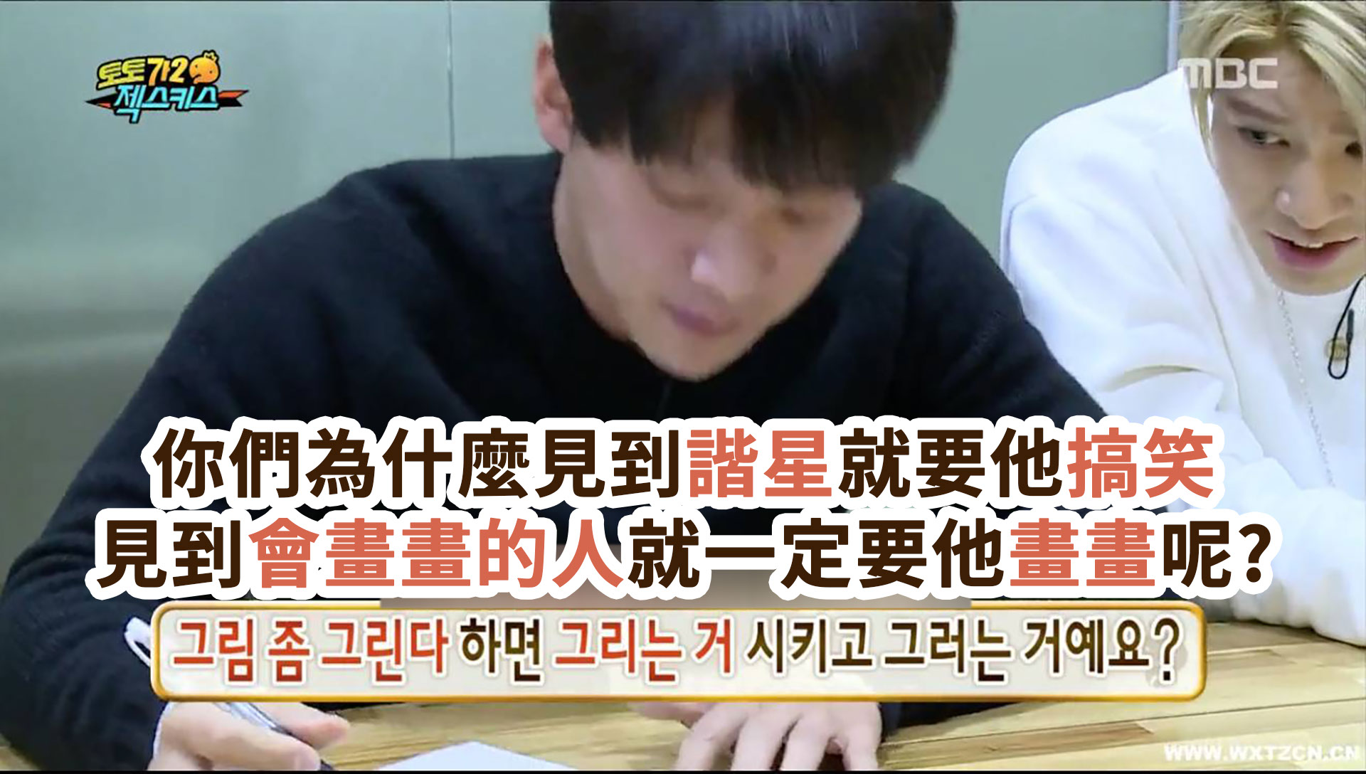 為什麼見到諧星就要他搞笑