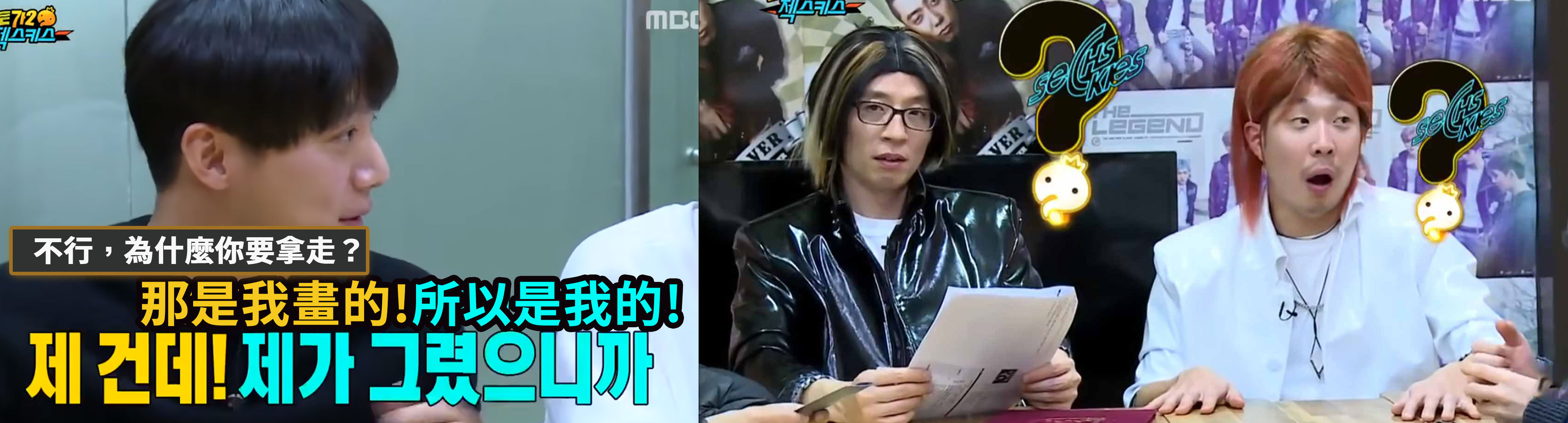 那是我畫的所以是我的